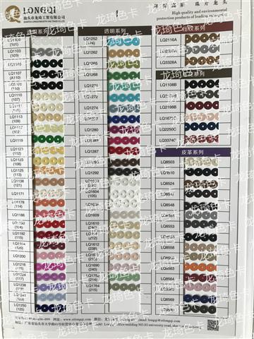 透明、壓紋、壓花、皮革系列