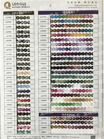 套色、節(jié)色系列