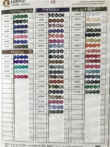 亞光II、透明II、青花瓷、植絨系列